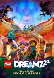 LEGO DREAMZzz Испытание охотников за мечтами 1-3 сезон 