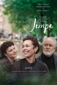   Джимпа (2025)